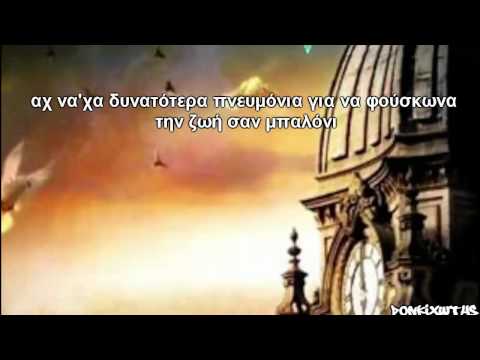 Άγρυπνος - Μια Στιγμή remix ( Feat Ήρωας ) με στίχους