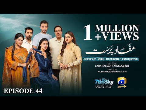 Mafaad Parast Episode 44 - [Eng Sub] - Nazish Jahangir Khan - Osama Tahir - 16th January 2026