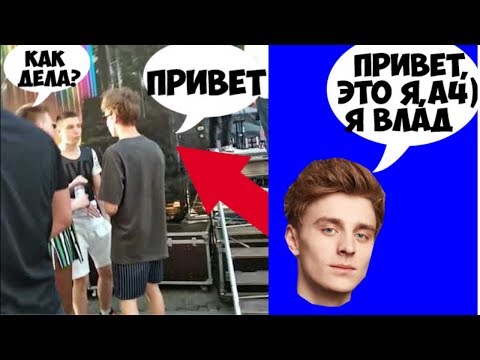 Я ВСТРЕТИЛ А4