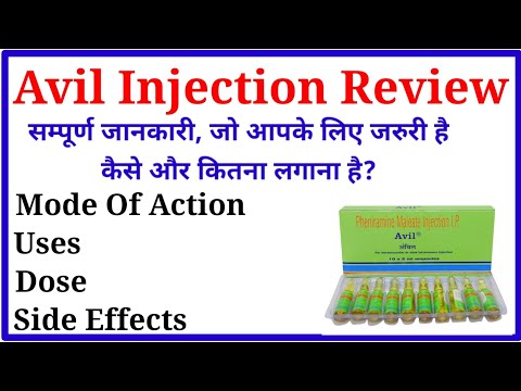 Pheniramine Avil Injection, 22.75 mg, Packaging Size: 10ml