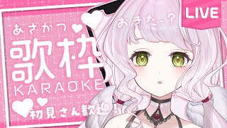 【縦型歌枠┊#karaoke】初見さん大歓迎！ねこ耳でまったり歌ってみる🐈【 時庭らんぜ / #RIOTMUSIC 】 #shorts #Vtuber #short