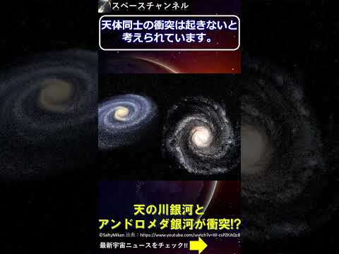 NASAが精巧な写真を共有:天の川の中心を深く見てください
