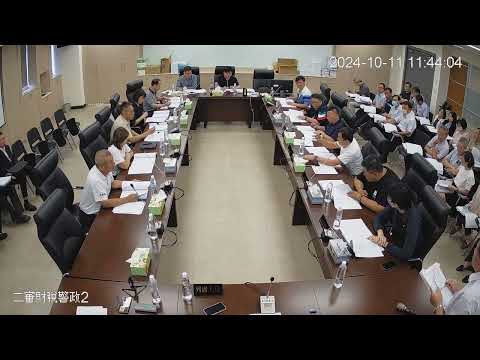 1131011第20屆第9次程序委員會