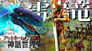 【ARK MOD:CIE×Pyria】HCディ〇レックスVSロボット兵１５体＋アイアンゴーレムPart6【ゆっくり実況】