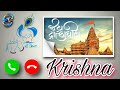 Dwarika No Nath Maro Raja Ranchod Che New Dwarkadhish Ringtone New Whatsapp Status Shivansh Creation