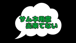【デジモンストーリーサイバースルゥース/ハッカーズメモリー】新デジスト出る前に復習しよう　ハカメモ編 #1【天雀グミティア/大人の原神ギルド】