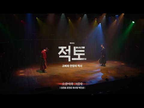 호랑이와 그림자