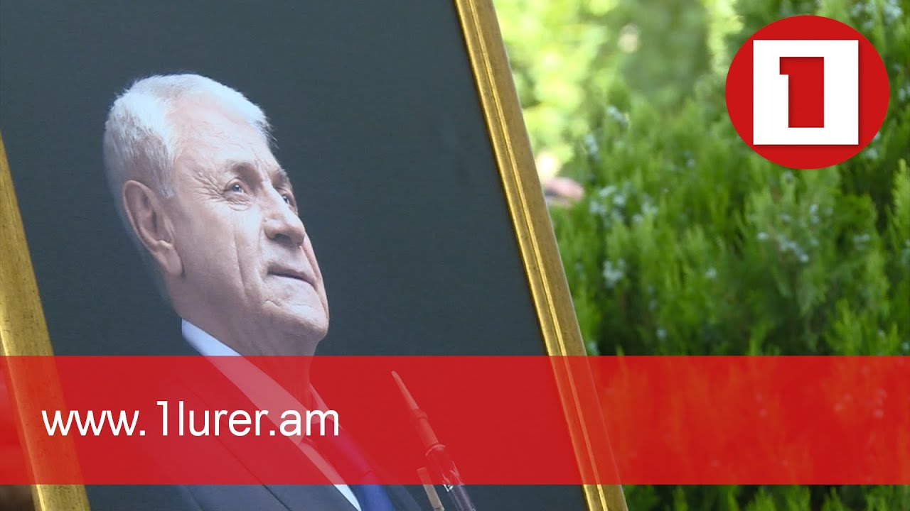 Վերջին հրաժեշտը ծիրանափողի վարպետին