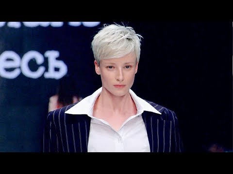 Rebel School | Fall Winter 2018/2019 Full Fashion Show | Exclusive