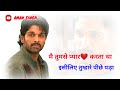 Allu Arjun Sad Romantic ️dialogue Status South Movie Sad Dialogue Romantic Dialogue Status