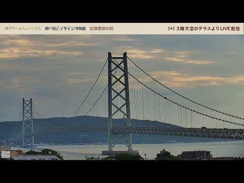 明石海峽大橋（西南方向）