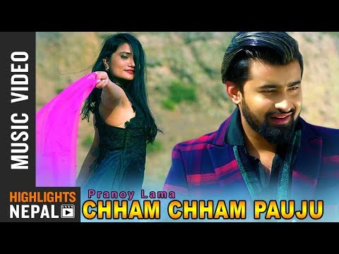 Chham Chham Pauju - Pranoy Lama Feat. Bikash Lamichhane & Upama | New Nepali Song 2019/2075