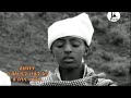 ጡሀ ነቢ ቁ 1 ሰሀበቶች ሰለሀዲን ሁሴን ነሽዳ Selehadin Hussen Tuha Nebi N