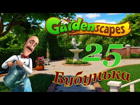 GardenScapes 25 Level Walkthrough