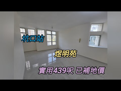 煜明苑 Youtube Video