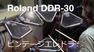 Video thumbnail for Roland DDR-30の音色です！1985年製エレドラ by Akui Drum's