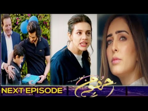 Jhoom Episode 11 - Haroon Kadwani - Zara Noor Abbas Basit Ali TV 2023