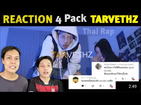 4 PACK - TARVETHZ | REACTION | Thai Rap | รีแอคชั่นแร็ปอินเตอร์ | ตามคำขอ