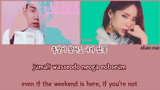 GroovyRoom - Sunday (ft. Heize, Jay Park) (Color Coded Han/Rom/Eng Lyrics)