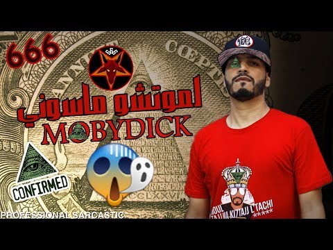 lmoutchou is an ILLUMINATI  -  الموتشو ماسوني تم إتباته (GHIRDAHK)