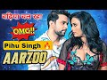 अभी तक सब ठीक चल रहा Aarzoo Final Part Hulchul Original Pihu Singh
