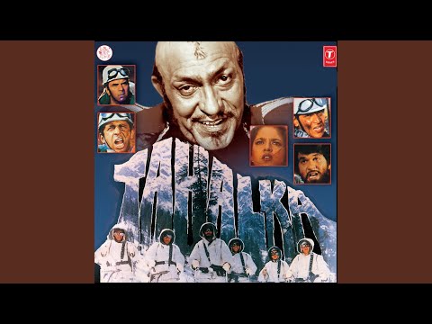 Poster shom shom shom