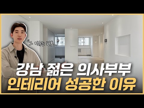 역삼래미안아파트 시공 영상