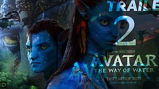 avtar movie trailer| in Tamil and hindi #avatar|Hollywood