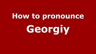 How to pronounce Georgiy