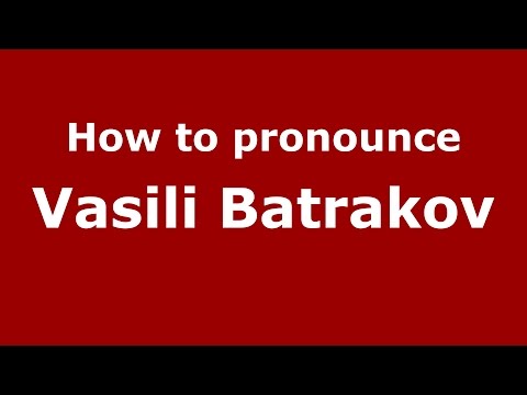 How to pronounce Vasili Batrakov (Russian/Russia)  - PronounceNames.com