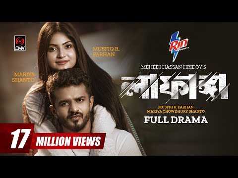 Lafanga | লাফাঙ্গা | Eid Natok | Musfiq R. Farhan | Mariya Shanto | New Bangla Natok 2023
