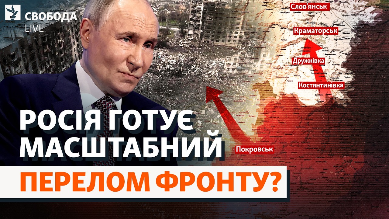 Сценарії війни: чому заговорили про перелом? Плани РФ, зустріч Зеленського і 
