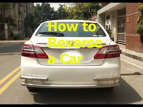 How to Reverse a Car ।। গাড়ি কিভাবে পিছনে দিয়ে পার্কিং থেকে বের করবেন।। Video