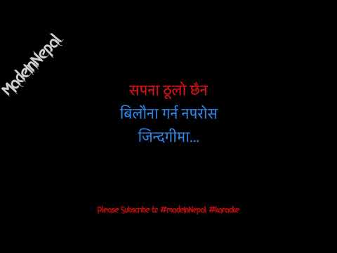 Ma Sansar Jitne | Sabin Rai | Karaoke Version