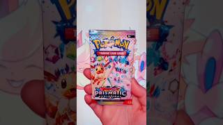 Opening some Prismatic Evolutions! #pokemon #pokemoncards #pokemontcg #tradingcards #shorts #pokémon