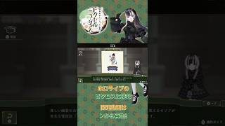 【short】ピクロス 儒烏風亭らでんがご案内！ピクセルミュージアム 問題138【 ー箱根探訪編 同梱版ー コレクションBOX（完全受注生産）受注受付開始】