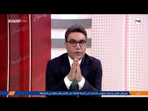 فيديو | السوداني يصافح ترمب ويُغضب الصدر