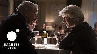 Ідеальна брехня - офіційний трейлер (український)