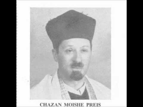 Cantor Moshe Preis - Ki Hamalchus Live Sefardishe Shul 1969