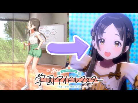 【アイマスMV】どんどん上手くなるWonder Scale  倉本 千奈 学園アイドルマスター　学マス