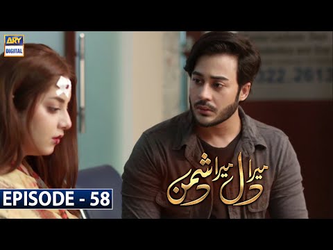 Mera Dil Mera Dushman Episode 58 [Subtitle Eng] - 9th September 2020 - ARY Digital Drama