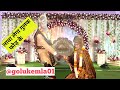 Teri Jaan Kasam Le Liya Lehenga Gullak Fod Ke New Meena Geet 2024