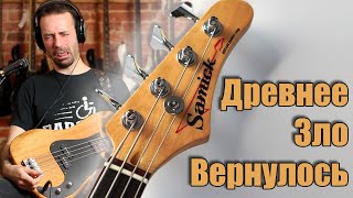 Video thumbnail for Обзор Samick LB11 by Bassberserk