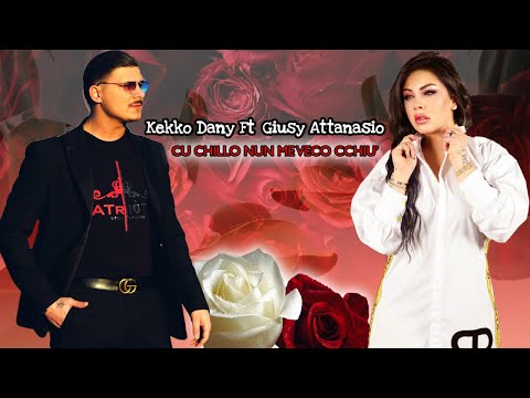 Kekko Dany Ft. Giusy Attanasio - Cu chillo nun me veco cchiù - Official Seamusica