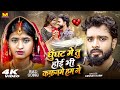 Ghunghat Me Tu Hebi Kafan Me Ham Ge घूँघट में तू होयभी कफ़न �