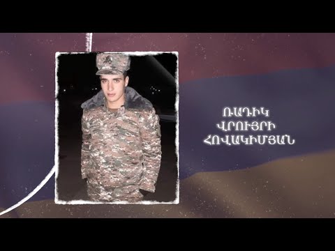 Ձեզ բացակա չենք դնի․ Ռադիկ  Հովակիմյան