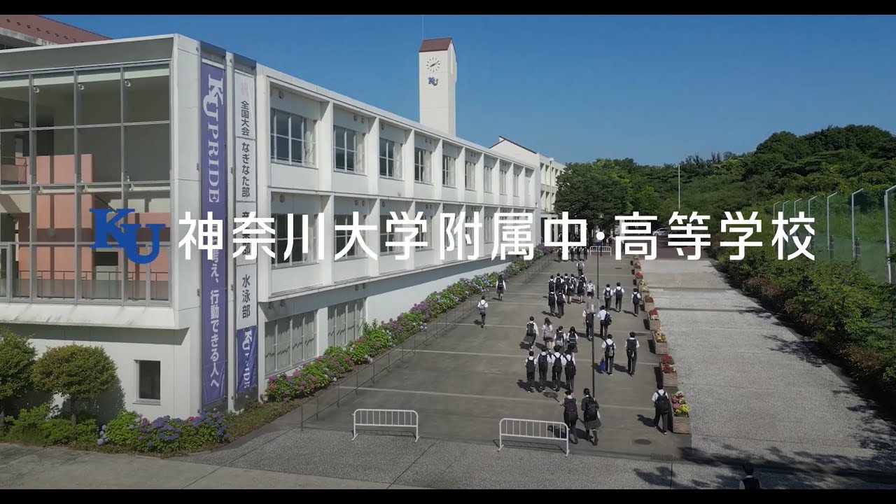 ◆2025年学校紹介ムービー◆