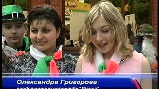 День Європи