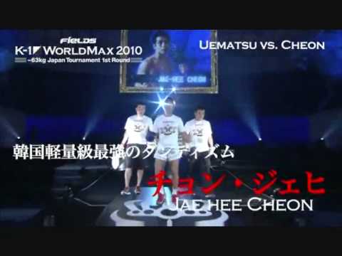 Cheon Jae Hee vs Najmeddin K-1 Max - Final Impact