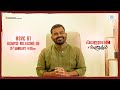 SVC 61 Announcement Video